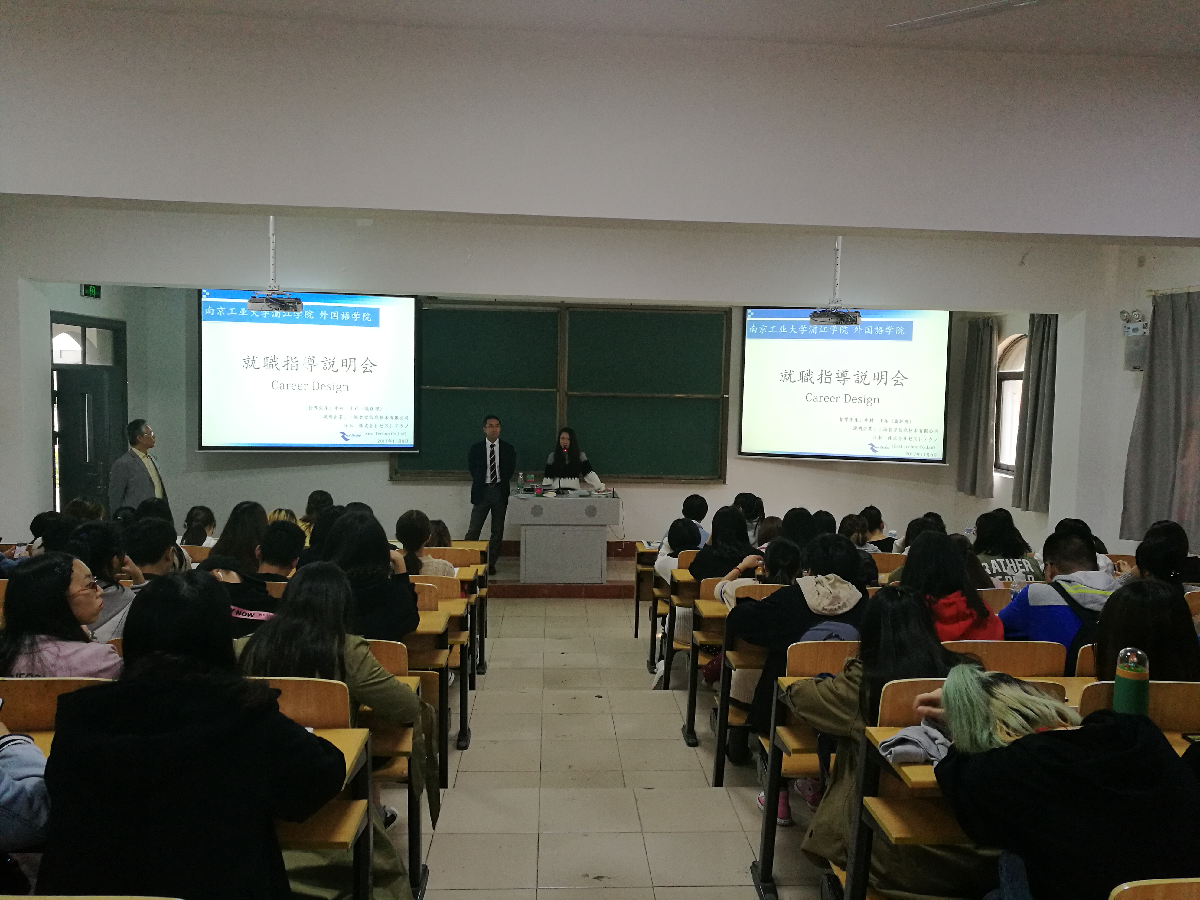 外国语学院