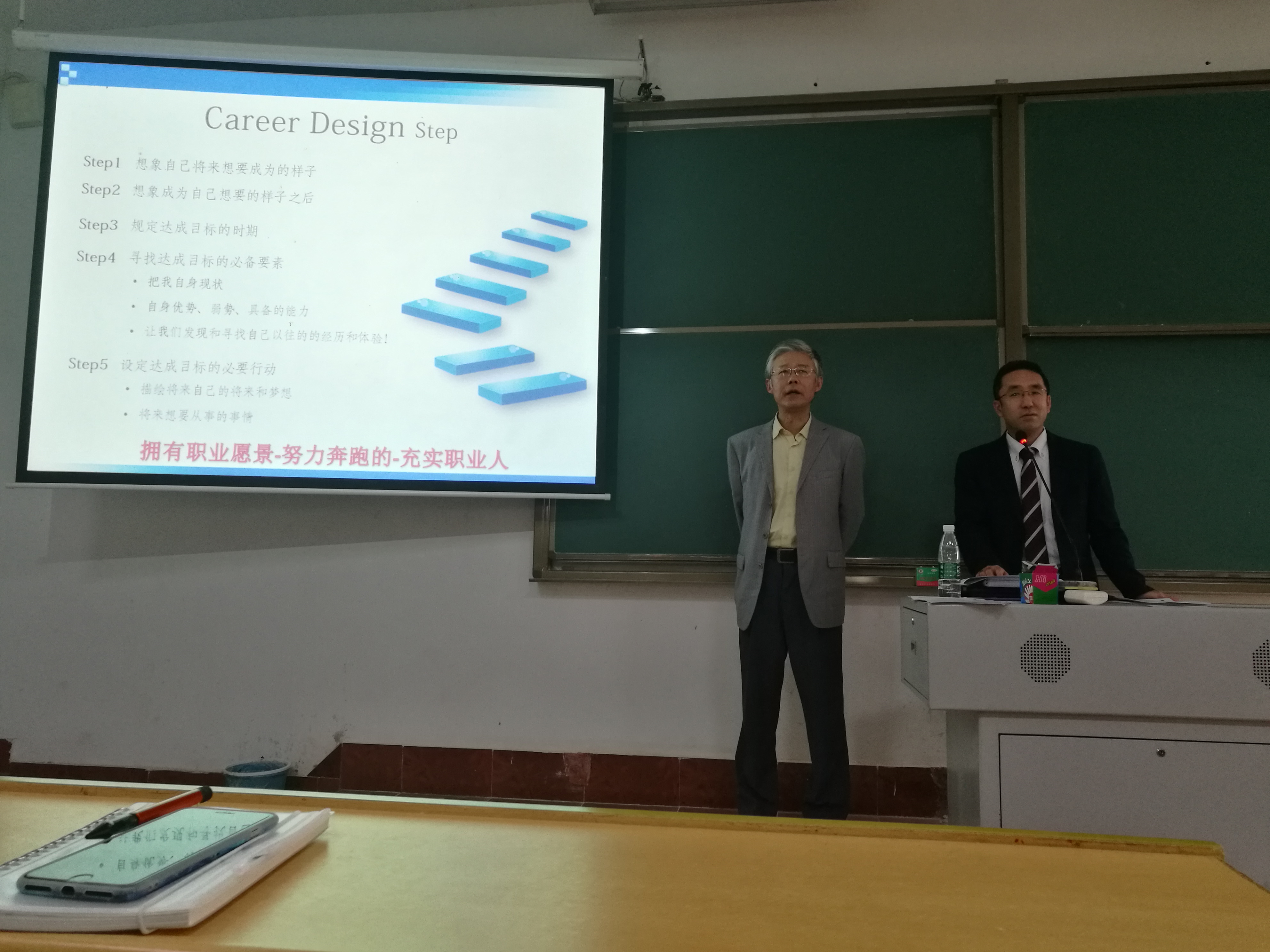 外国语学院