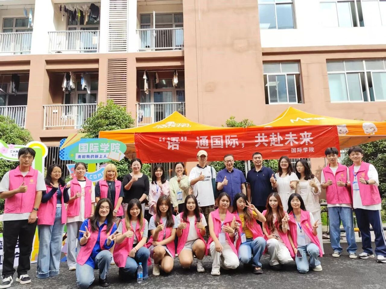 国际学院热烈欢迎2025级新同学!