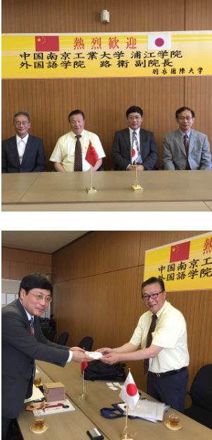 路卫副院长出访羽衣国际大学